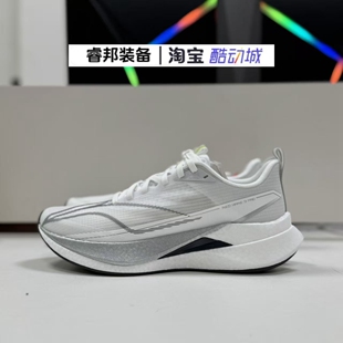 李宁Lining赤兔9pro夏季男䨻科技减震回弹透气竞速跑步鞋ARPW001