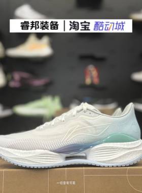 李宁Lining超轻22䨻科技减震慢跑百搭舒适通勤健身跑步鞋ARBV001
