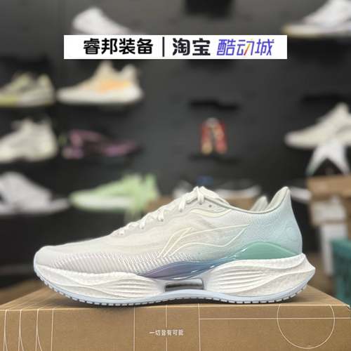 李宁超轻22䨻减震透气跑步鞋