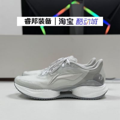 李宁超轻23男减震马拉松跑步鞋
