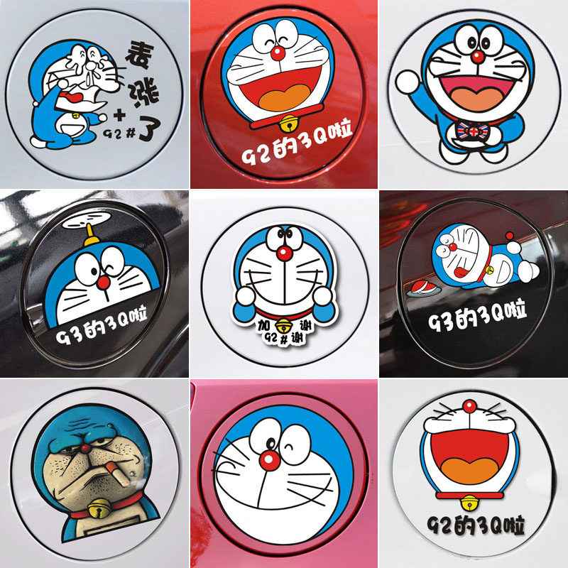 卡通油箱贴9295加油提醒警示可爱汽车贴纸个性创意搞笑油箱盖车贴在类目 汽车/用品/配件/改装, 汽车外饰品/加装装潢/防护, 汽车外饰品, 汽车装饰贴中 - 来自Buy2taobao.com提供专业的淘宝代购服务