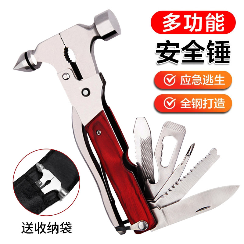 汽车破窗神器车载应急救生锤击碎玻璃逃生多功能户外便携割刀工具,汽车零部件/养护/美容/维保,安全锤工具,淘宝优惠券,粉丝福利购,淘宝优惠卷