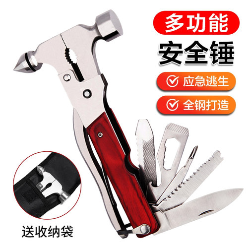 汽车破窗神器车载应急救生锤击碎玻璃逃生多功能户外便携割刀工具