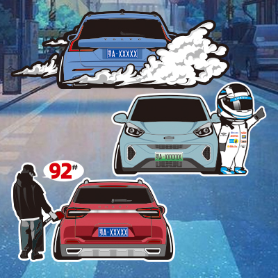 适用贴纸汉魂3M反光材质