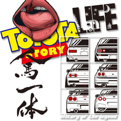 适用贴纸汉魂3M反光材质