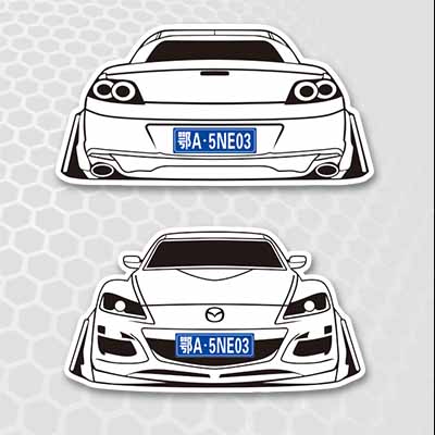 汉魂贴纸适用于马自达RX8改装车头贴纸车尾定制反光车贴1357