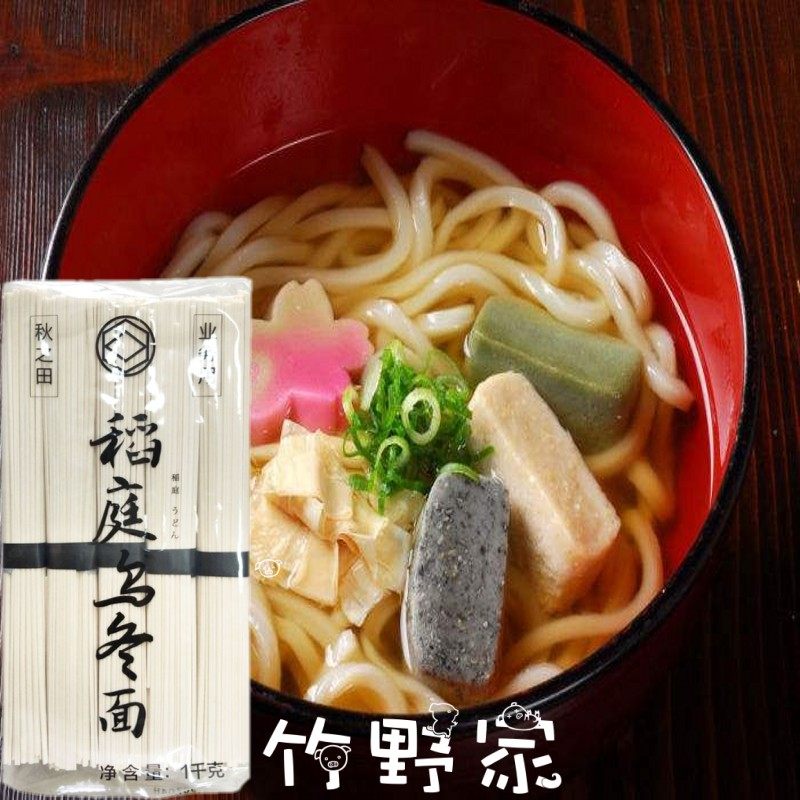稻庭乌冬面1kg日本稻田手打秋之田劲道乌冬面 业务装 日本料理用