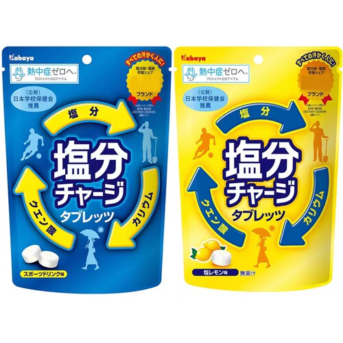 日本进口 卡巴也kabaya盐味咸柠檬糖盐糖补盐糖马拉松户外运动型