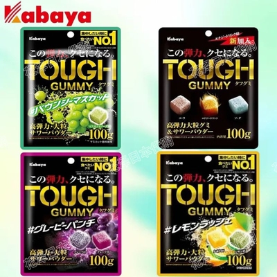 kabaya软糖日本零食卡巴也tough糖高弹力葡萄柠檬可乐味酸沙糖果