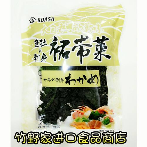 昆布日本销量排行榜 昆布日本品牌热度排名 小麦优选