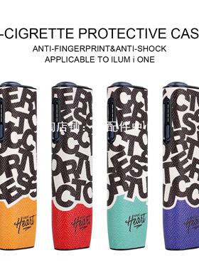 适用iqo保护套8代一体机ILUM i ONE配件壳新款八代ione皮革防摔套