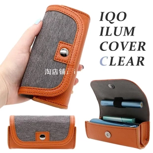 适用iqo七代收纳包ILUMi侧开款配件壳Cover六代4.0经典款保护套