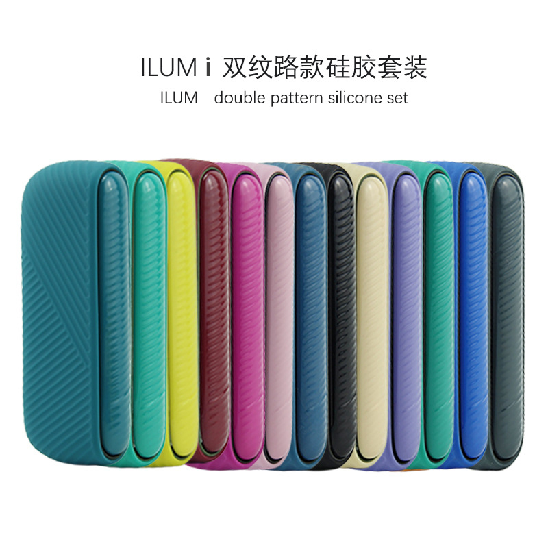 适用iqo七代ILUMi硅胶套条纹侧盖