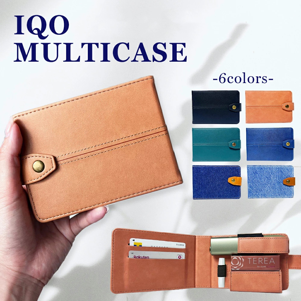 适用iqo六七代一体机收纳保护套