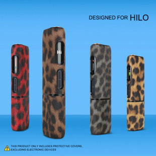 适用Glo 饰硬壳皮革新款 Glo配件GLO HILO防摔壳 Hilo保护套豹纹装