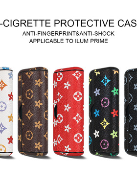 适用iqo7代旗舰款PRIME保护套老花口粮收纳盒六七八代翻盖替换盖