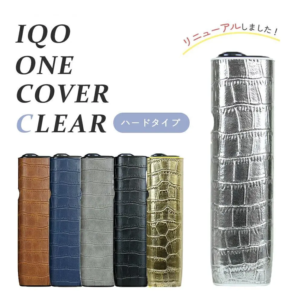新款iqo6/7代一体机鳄鱼纹保护套