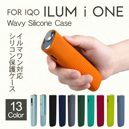 适用IQOILUMiONE保护套纯色
