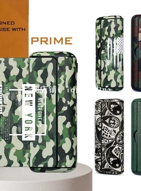 适用iqo7代旗舰款保护套ilumi prime佩斯利花纹壳六代4.0皮革配件