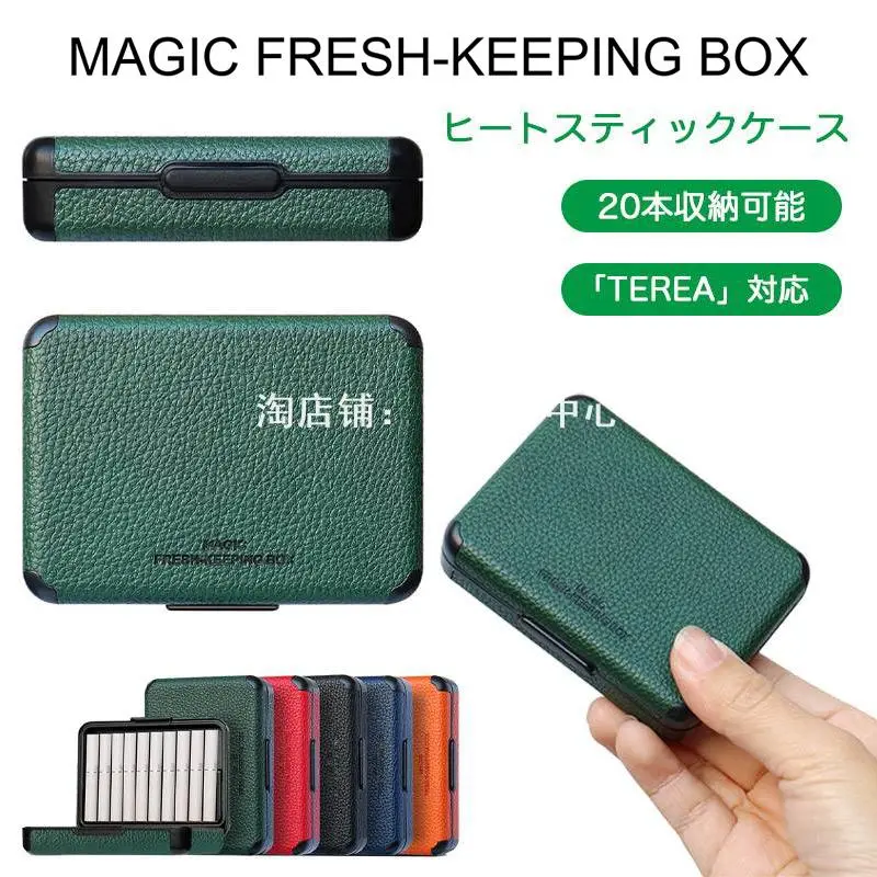 适用iqo烟盒口粮收纳盒保护套