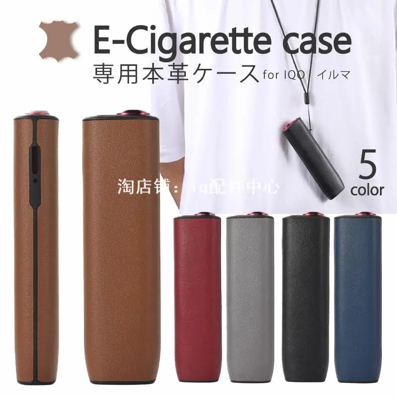 适用iqo7代一体机带挂绳保护套