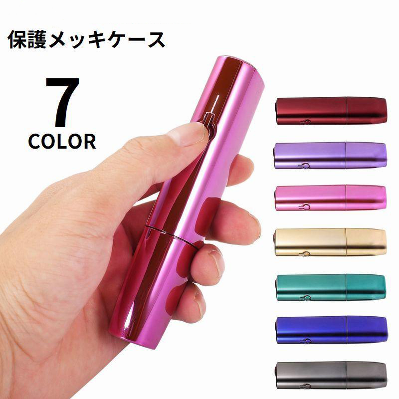 iqo7代一体机电镀工艺彩色保护套