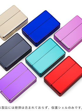 适用iqo七代PRIME烟盒保护套防潮防压旗舰四五六代PC收纳壳