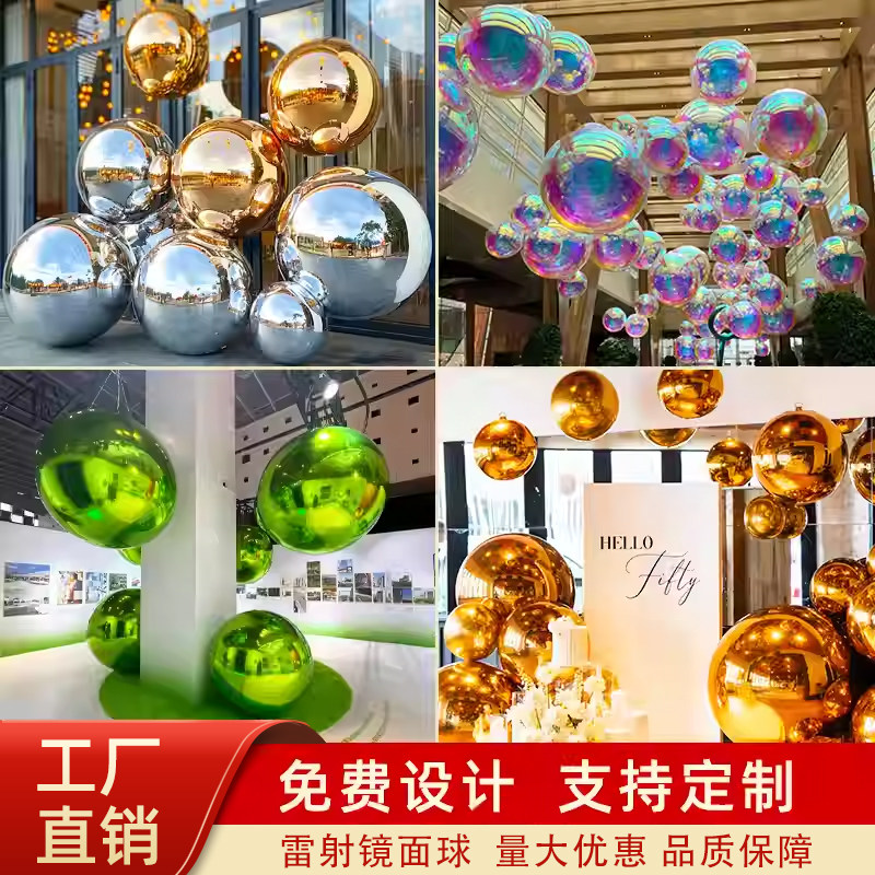 商场美陈悬挂炫彩镜面球气模图片