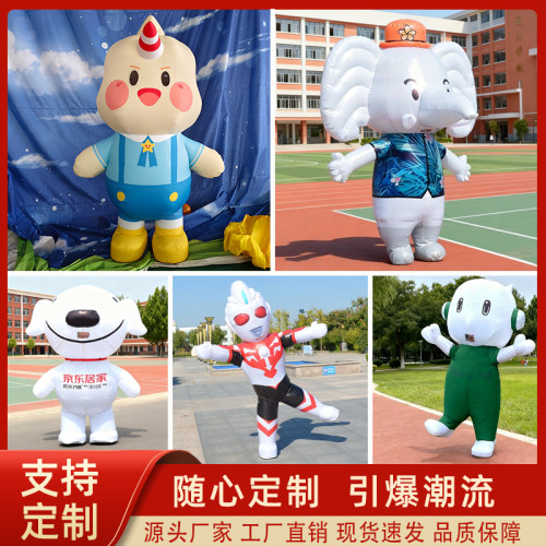 卡通人偶服装充气气模表演服
