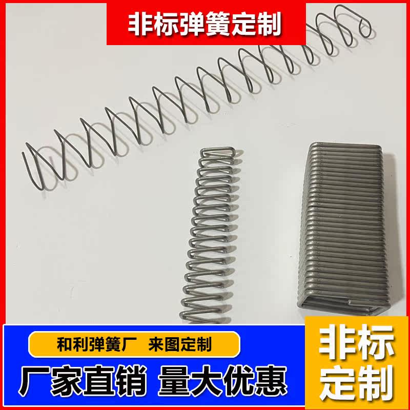 方形弹簧弹夹弹簧玩具枪