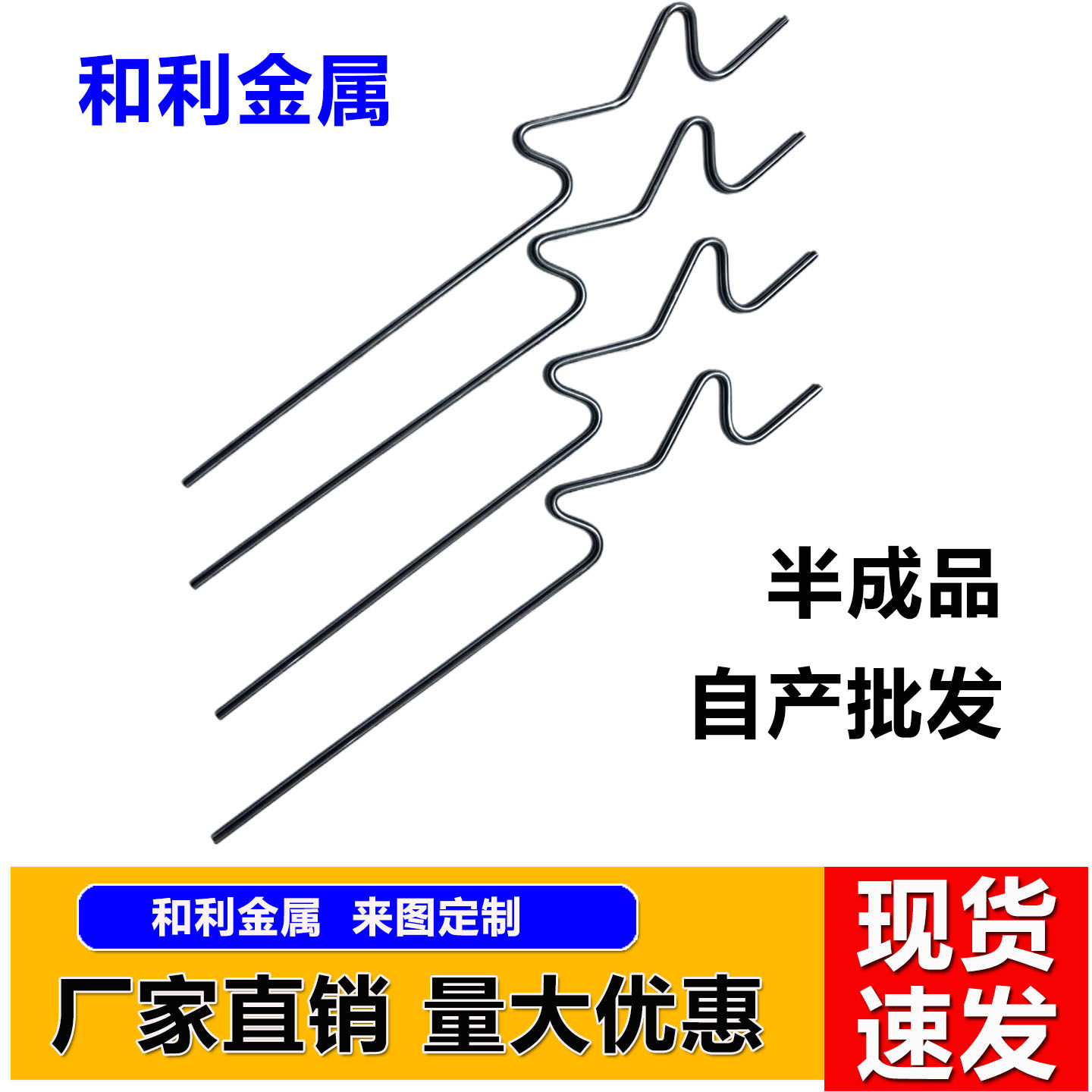 甲鱼地插自动钓鱼神器配件半成品插针自动钓组弹簧黑鱼甲鱼