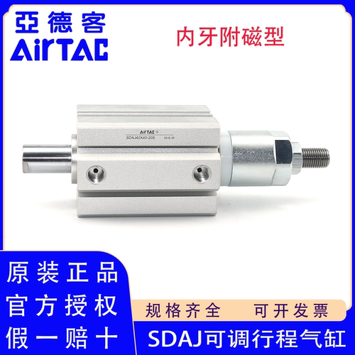 原装正品亚德客SDAJ可调行程气缸