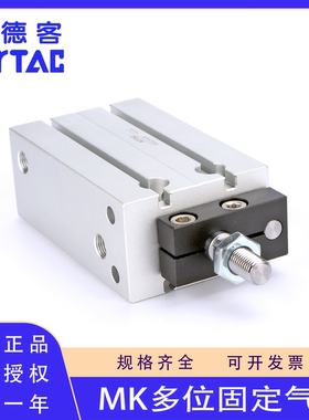 原装亚德客MK10 16 32X20X25X15X20X30X35X40X50X60S多位固定气缸