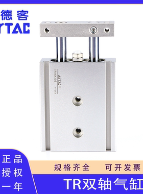 正品亚德客TR6 10 16 20 25 32X20X30X40X50X60X80X100S双轴气缸
