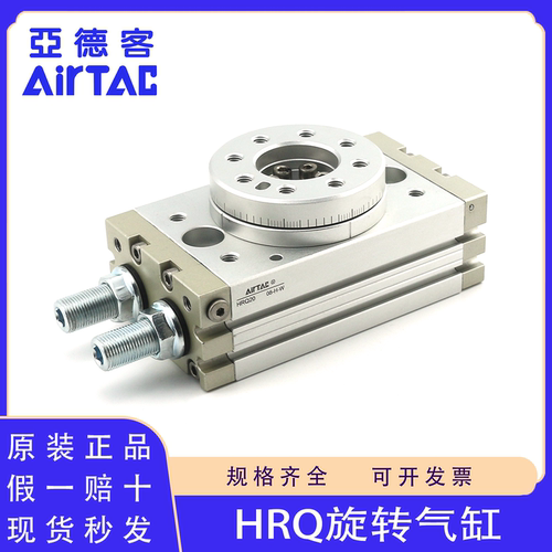 原装正品亚德客HRQ系列旋转气缸