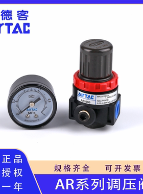 原装正品亚德客AR2000 1500 BR3000 2000 4000调压阀带表减压阀