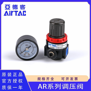 正品 2000 亚德客AR2000 BR3000 4000调压阀带表减压阀 1500 原装