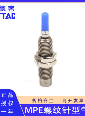 原装正品亚德客MPE6 8X5X10X15 12X5X10X15 16X5X10X15螺纹型气缸