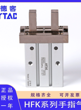 原装正品亚德客HFK10 16 20 25 32 40B/N/F/R/W/M手指气缸长行程