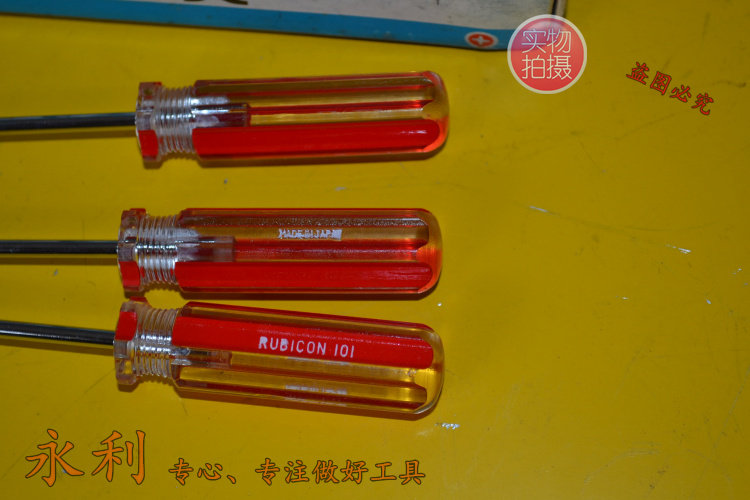 Tournevis pour réparation vélo LINE - Ref 2295552 Image 5