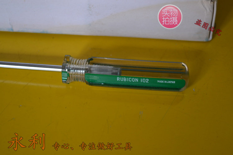 Tournevis pour réparation vélo LINE - Ref 2295552 Image 4