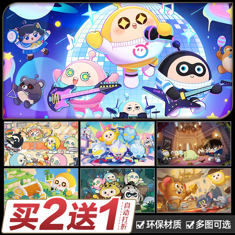 蛋仔派对海报墙贴儿童房宿舍壁画