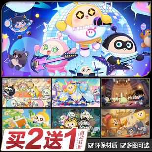 蛋仔派对海报墙贴纸学生宿舍卧室儿童房卡通背景超大墙面装饰壁画