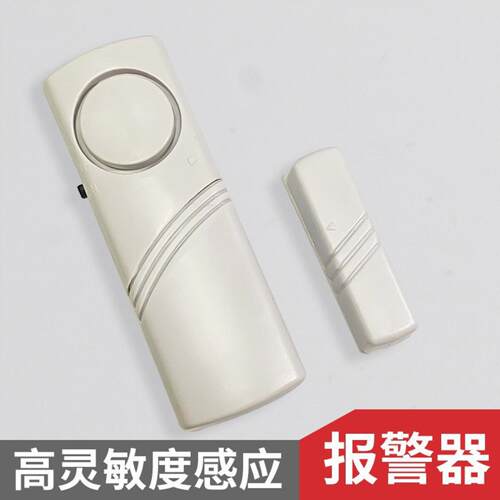 宾馆家用大音量门窗磁吸防盗移门