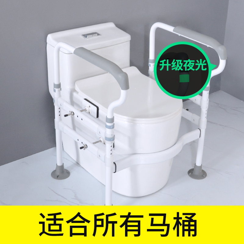 韩国马桶扶手老人安全栏杆卫生间老年人助力架子厕所家用坐便器免