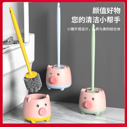 日式小猪马桶刷PP材质不掉毛可壁挂免打孔厕所无死角清洁家用清洁