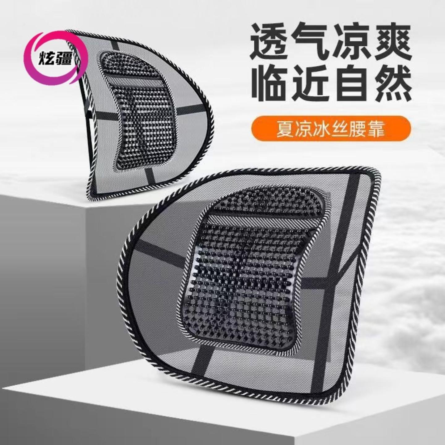 网状腰靠靠背垫后背网格小车透气办公室腰靠垫夏季镂腰部防护用品