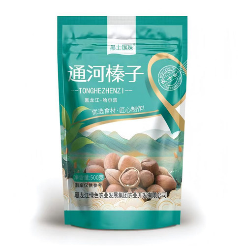 2025新黑龙江榛子坚果炒货东北榛子2斤