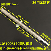10总长80 粗金刚石磨头圆头圆柱长磨棒柄6 190金属石材等研6012
