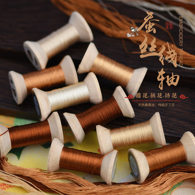 58号【秋韵棕】桑蚕丝线轴